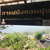 กาแฟม้ง ดอยปุย