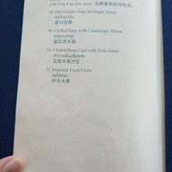 เมนู Silver Waves by Boon โรงแรมชาเทรียม ริเวอร์ไซด์