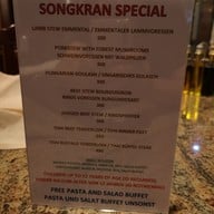 เมนู Chez Andy Swiss Restaurant Steak House
