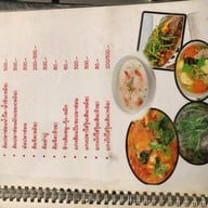 ลาบเป็ดยโสฯ