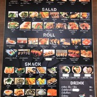 ซูชิมั้ย พุทธมณฑลสาย 2 พุทธมณฑลสาย 2
