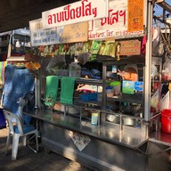 ลาบเป็ดยโสฯ