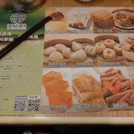 เมนู Tim Ho Wan Hongkong Station