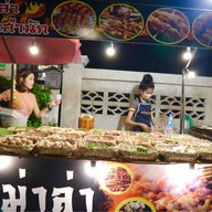 หน้าร้าน หม่าล่า เจ้าสำนัก
