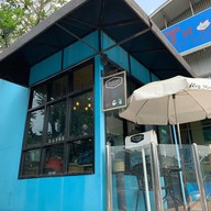 หน้าร้าน My Hips Cafe