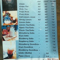 เมนู My Hips Cafe