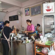 บรรยากาศ เกี๊ยวปลาเจ๊แอ๊ว