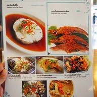 ถูกปาก