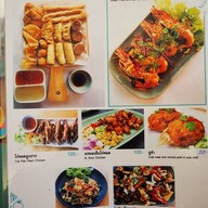 ถูกปาก