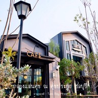 กล่องแสนศุข - Delivery