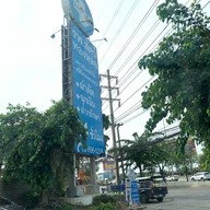หน้าร้าน My Hips Cafe