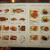 ถูกปาก