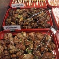 เมนูของร้าน Upper Grill สาขาตลาดนัดเลียบด่วนโซนใหม่