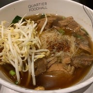 เมนูของร้าน ก๋วยเตี๋ยวเรือเอ็นแก้วหอวัง The Emquartier