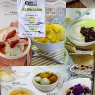 เมนู Hoi Kee Walnut Placei