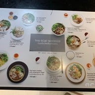 เมนู ก๋วยเตี๋ยวเรือเอ็นแก้วหอวัง The Emquartier