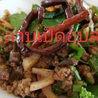 เมนูของร้าน ร้านลาบเป็ดอุล(เฮียเอส) สาขาเลียบด่วนเทียนทะเล