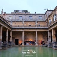 บรรยากาศ Roman Baths
