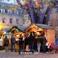 บรรยากาศ Bath Christmas Market