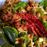 เมนูของร้าน ร้านลาบเป็ดอุล(เฮียเอส) สาขาเลียบด่วนเทียนทะเล