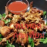 ร้านลาบเป็ดอุล(เฮียเอส) สาขาเลียบด่วนเทียนทะเล