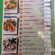 เมนู ครัวชุมสาย ซอยราชครู
