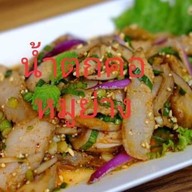 ร้านลาบเป็ดอุล(เฮียเอส) สาขาเลียบด่วนเทียนทะเล