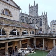 บรรยากาศ Roman Baths