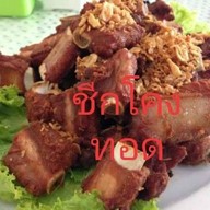 ร้านลาบเป็ดอุล(เฮียเอส) สาขาเลียบด่วนเทียนทะเล