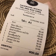 SC cafe and restaurant