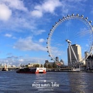 บรรยากาศ Westminster area