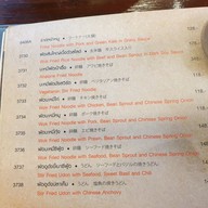 เมนู COCA RESTAURANT เมกาบางนา