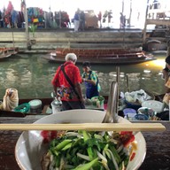 ป้าหอมก๋วยเตี๋ยวเรือ