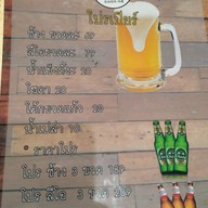 เมนู Puttaraksa Cafe