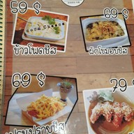 เมนู Puttaraksa Cafe