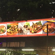 หน้าร้าน Red Garden