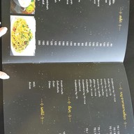 เมนู ครัวธนา