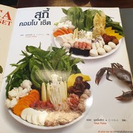 เมนู COCA RESTAURANT เมกาบางนา