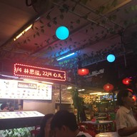 บรรยากาศ Red Garden