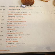 เมนู COCA RESTAURANT เมกาบางนา