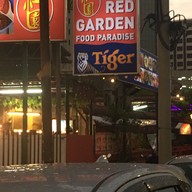 เมนู Red Garden