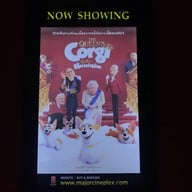 Major Cineplex ศรีพงษ์พาร์ค อุตรดิตถ์