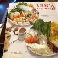 เมนู COCA RESTAURANT เมกาบางนา