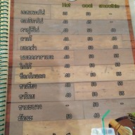 เมนู Puttaraksa Cafe
