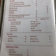 เมนู เขาใหญ่พุงกาง