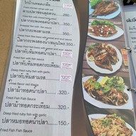 เมนู บ้านตอไม้