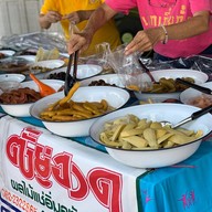 เมนูของร้าน ตั้งยู่ฮวด(แม่กิม) ไม่มีสาขา