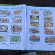 ร้านอาหารทะเลซีเค