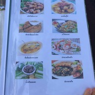 ร้านอาหารทะเลซีเค