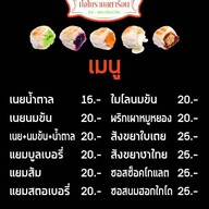 ครัวคุณศรี  อาหารตามสั่ง สวัสดิการกลางกองทัพบก